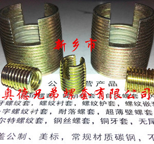 大连303型自攻护套