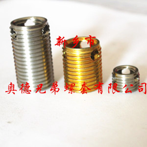 大连303型自攻丝套