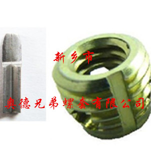 大连307型自攻螺套