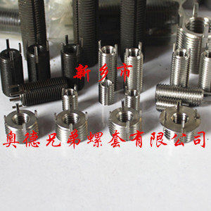 大连重型插销螺套