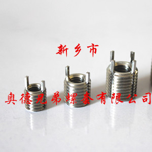 大连轻型插销螺套