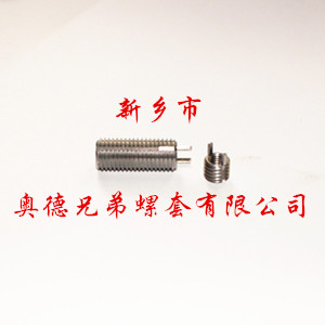 大连重型键销螺套