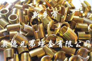 大连薄壁型自攻丝套